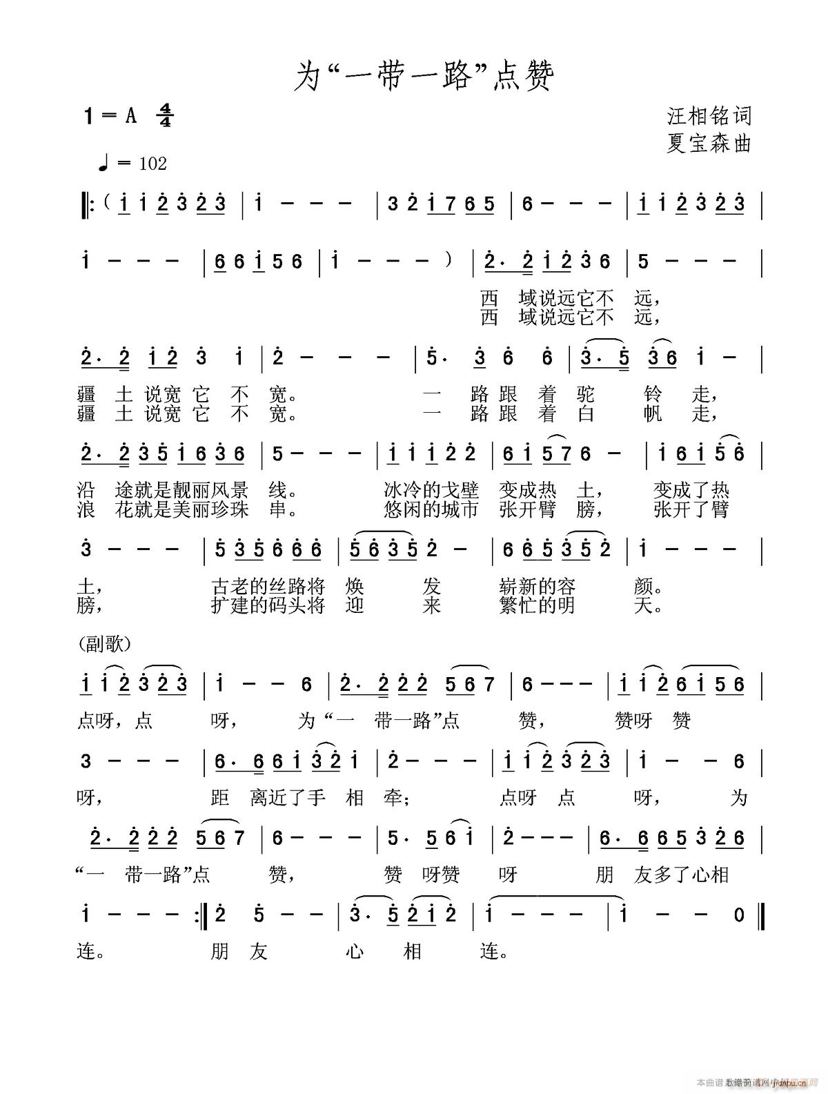 �� һ��һ· �c(di��n)ٝ(���ָ��V)1