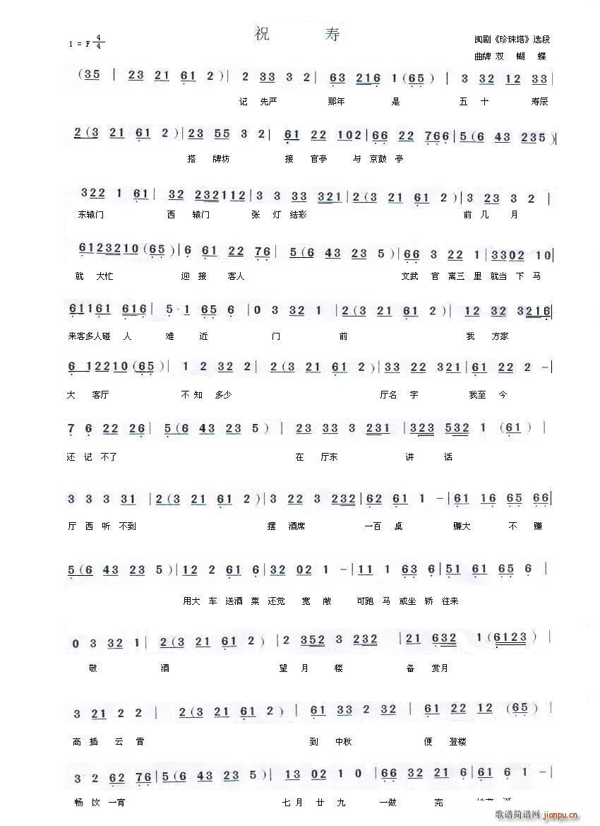 ף��(���ָ��V)1