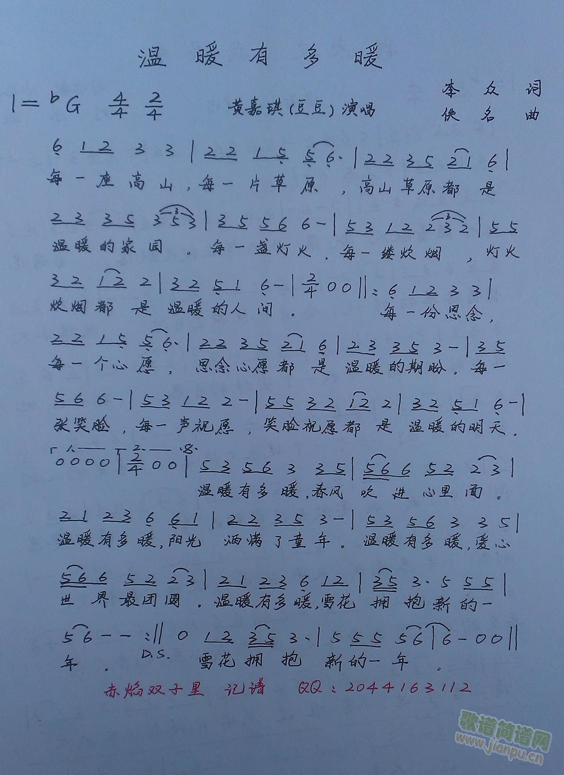 ��ů�ж�ů(���ָ��V)1