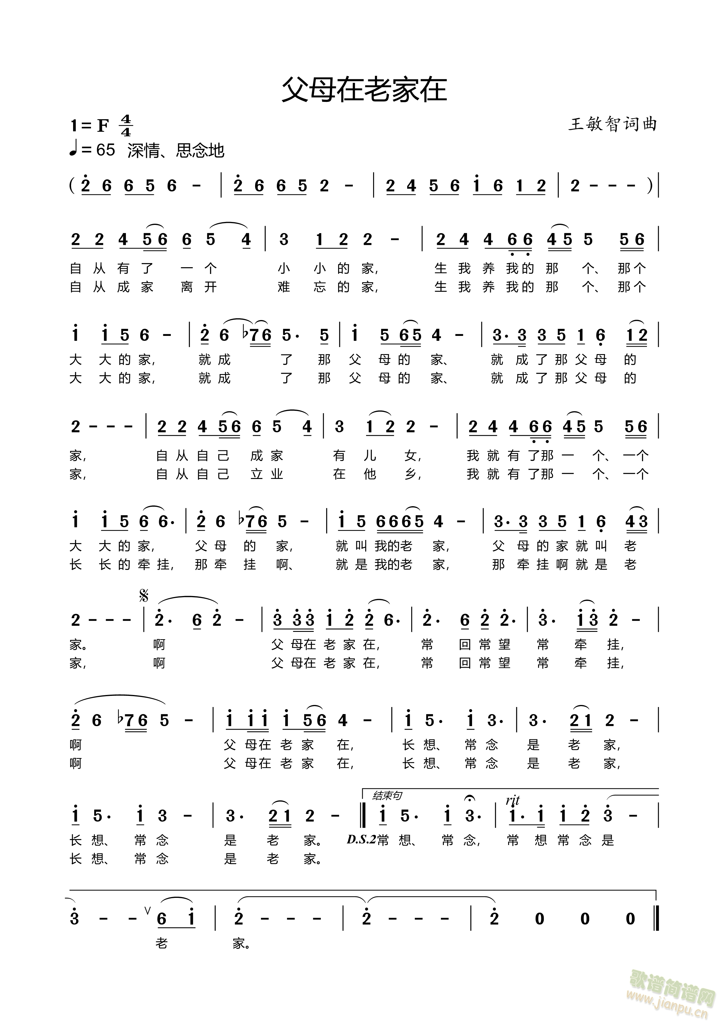 ��ĸ���ϼ���(���ָ��V)1