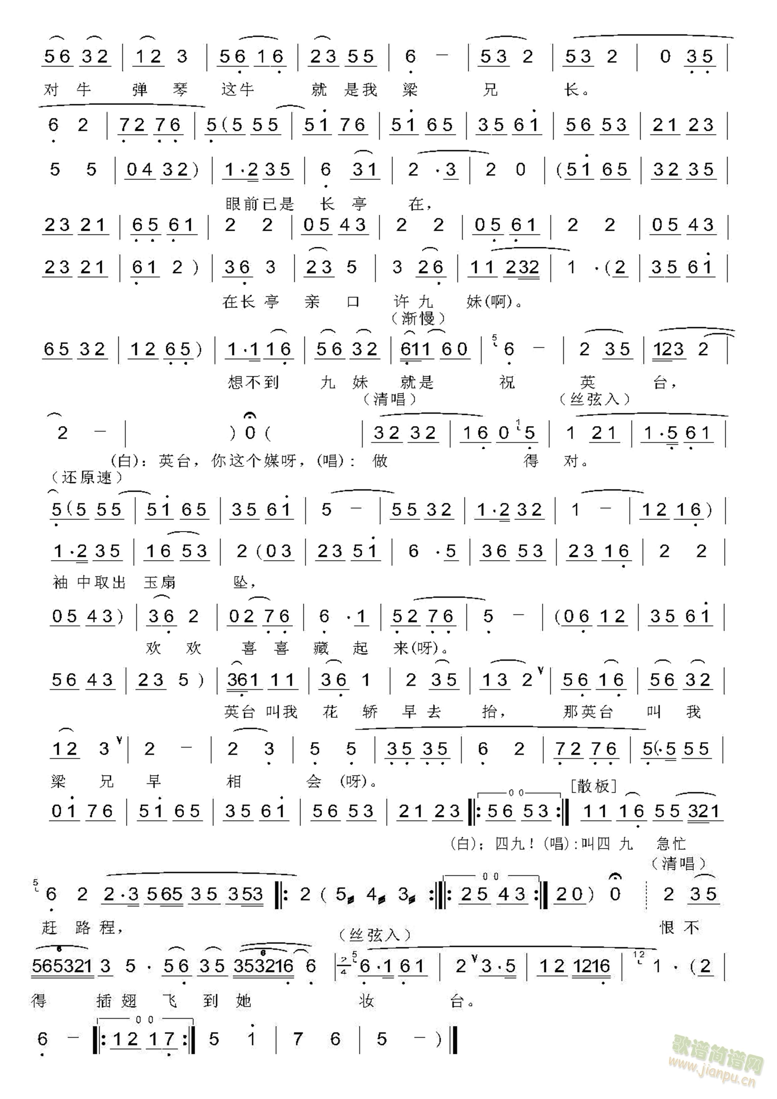 Խ��  ��ʮ��(Խ�����V)3