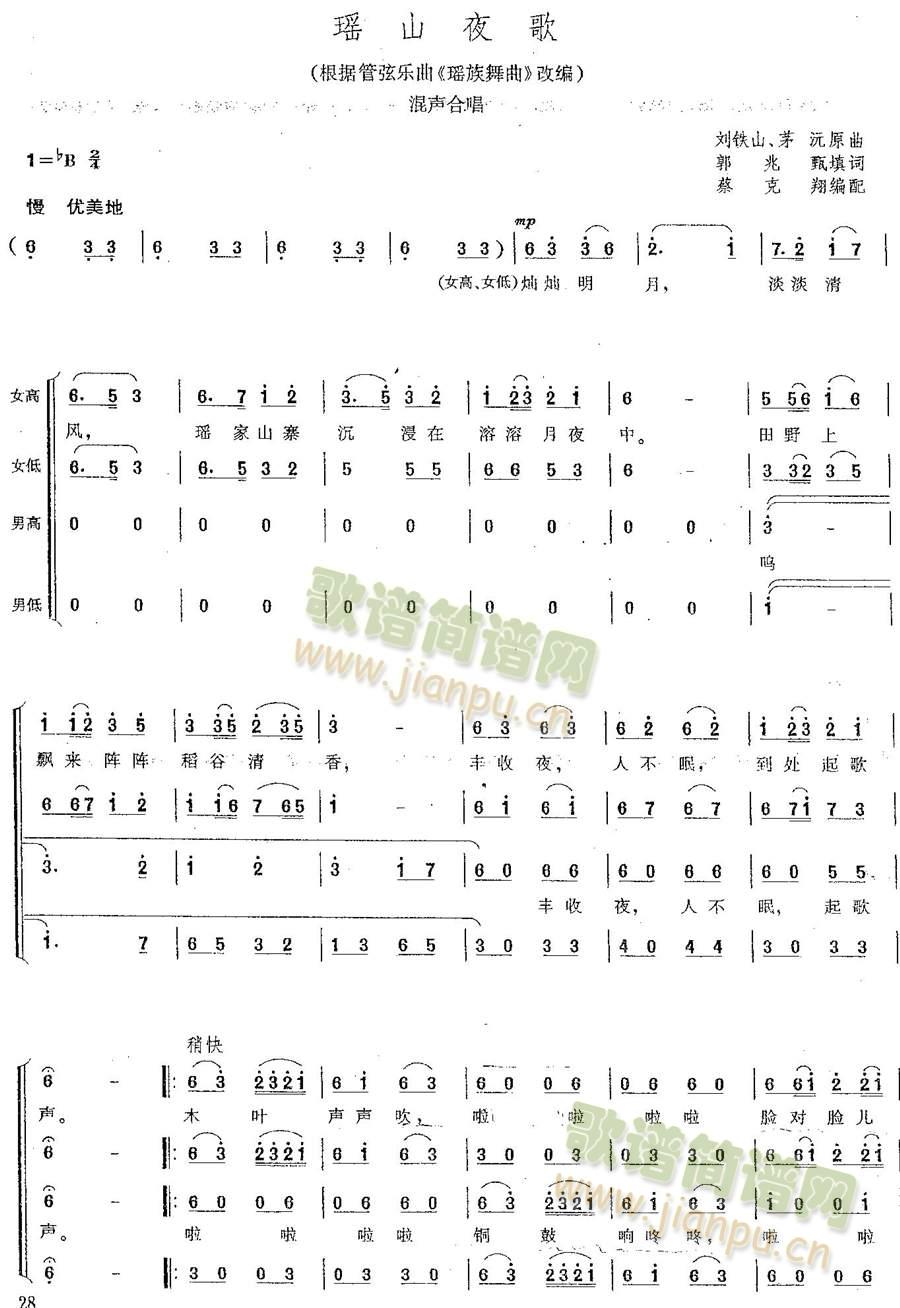 ��ɽҹ��(���ָ��V)1