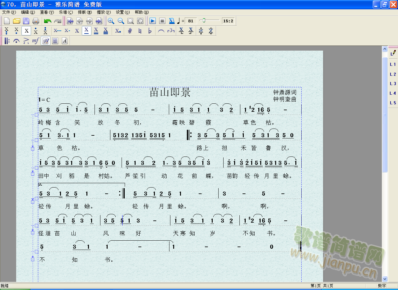 ��ɽ����(���ָ��V)1