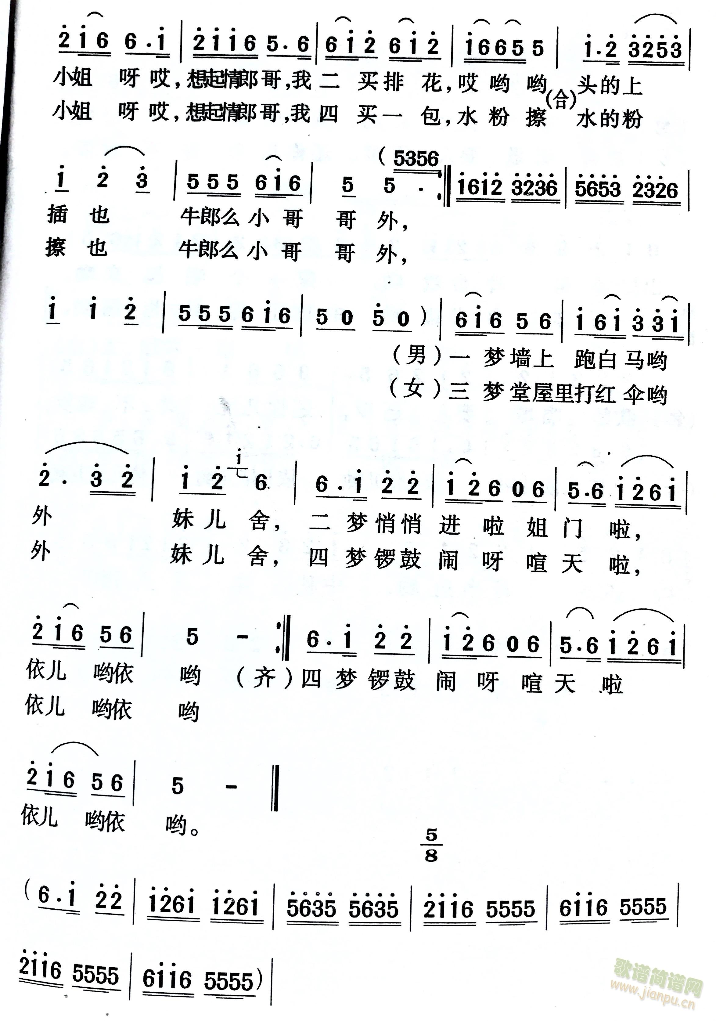 Ī��ɽ�������_����ύ������(li��n)������(ʮ�ּ�����)3