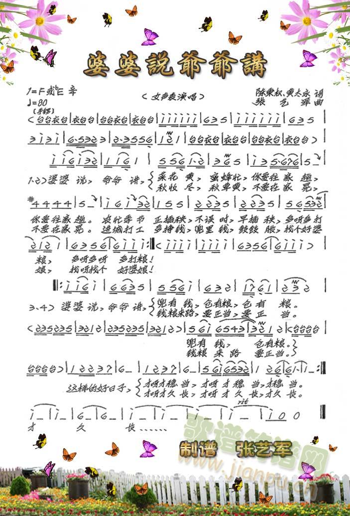 �����f(shu��)�����v(���ָ��V)1