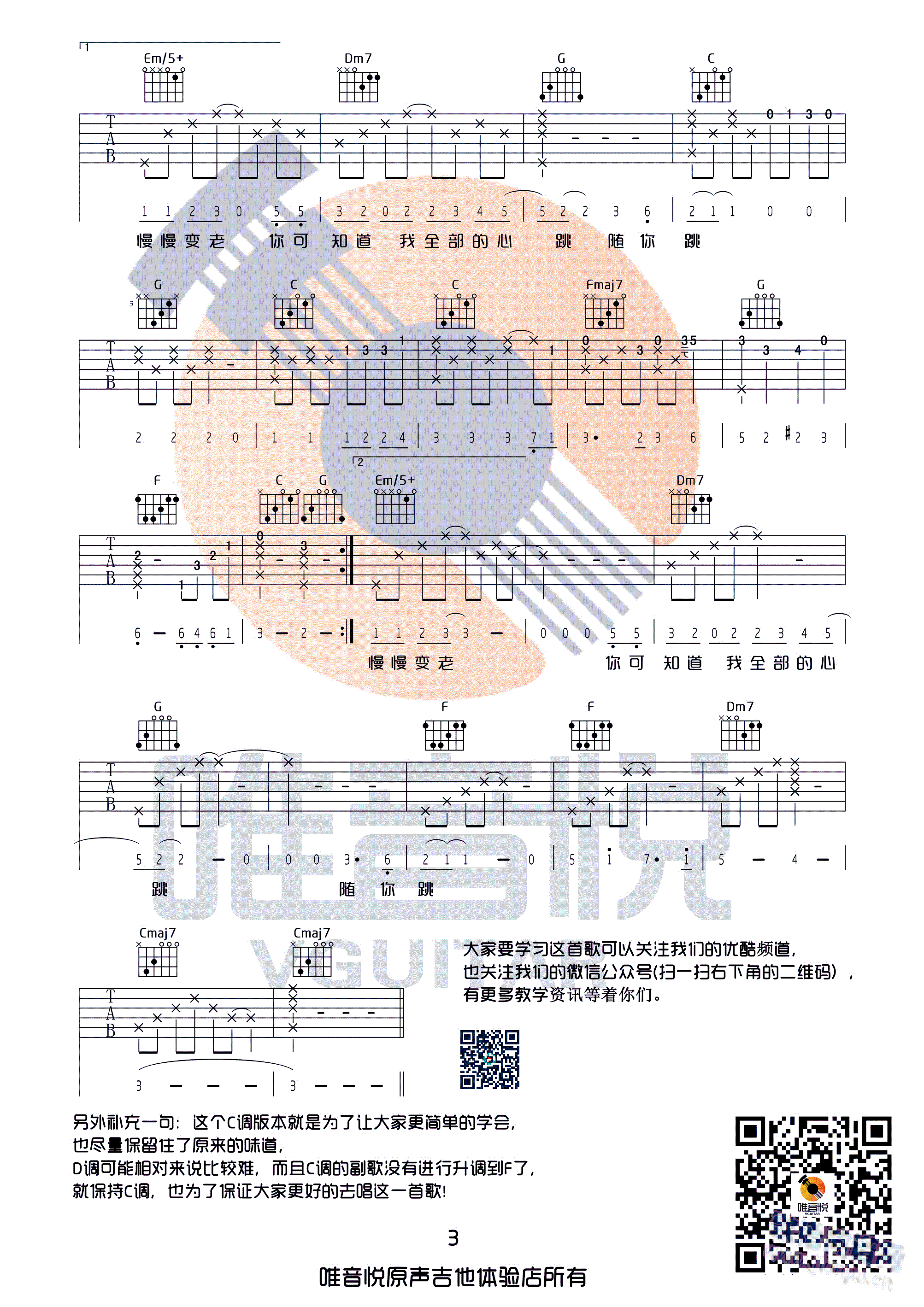 һ�ξͺ�(�����V)3