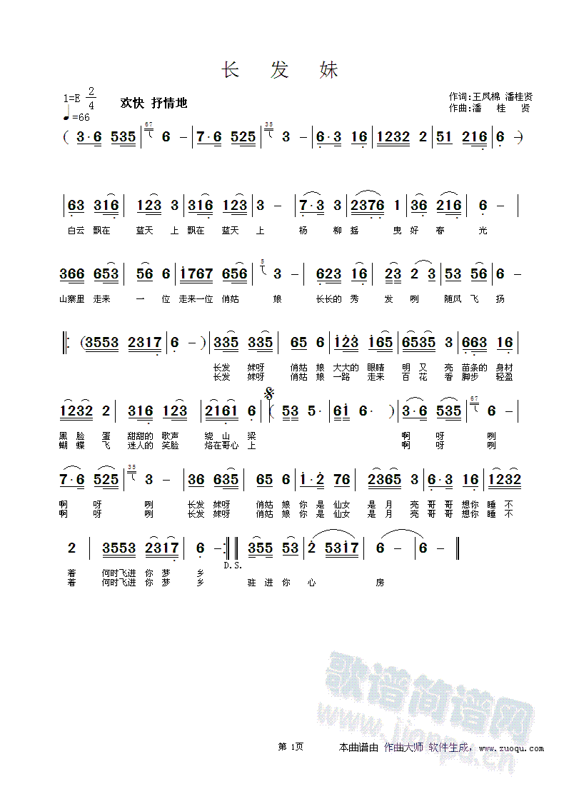 �L(ch��ng)�l(f��)��(���ָ��V)1