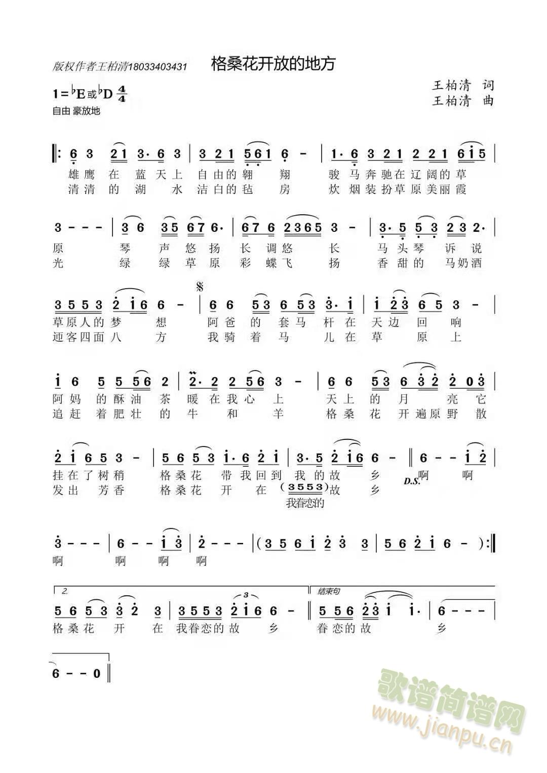 ������ʢ�_(k��i)�ĵط�(���ָ��V)1