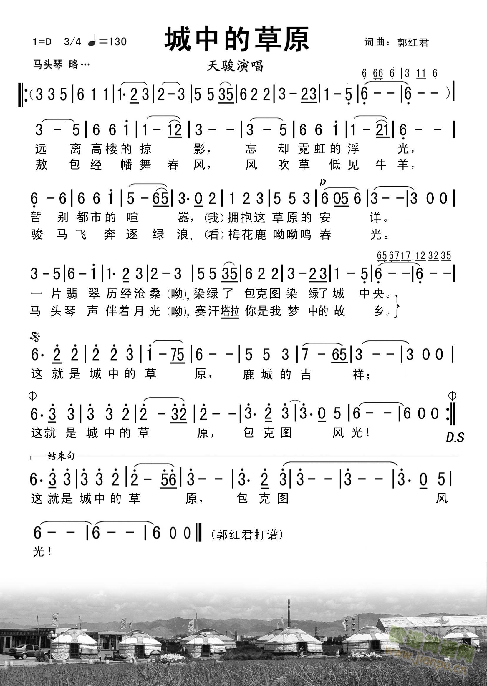 ���еĲ�ԭ�����E�棩(ʮ�ּ�����)1