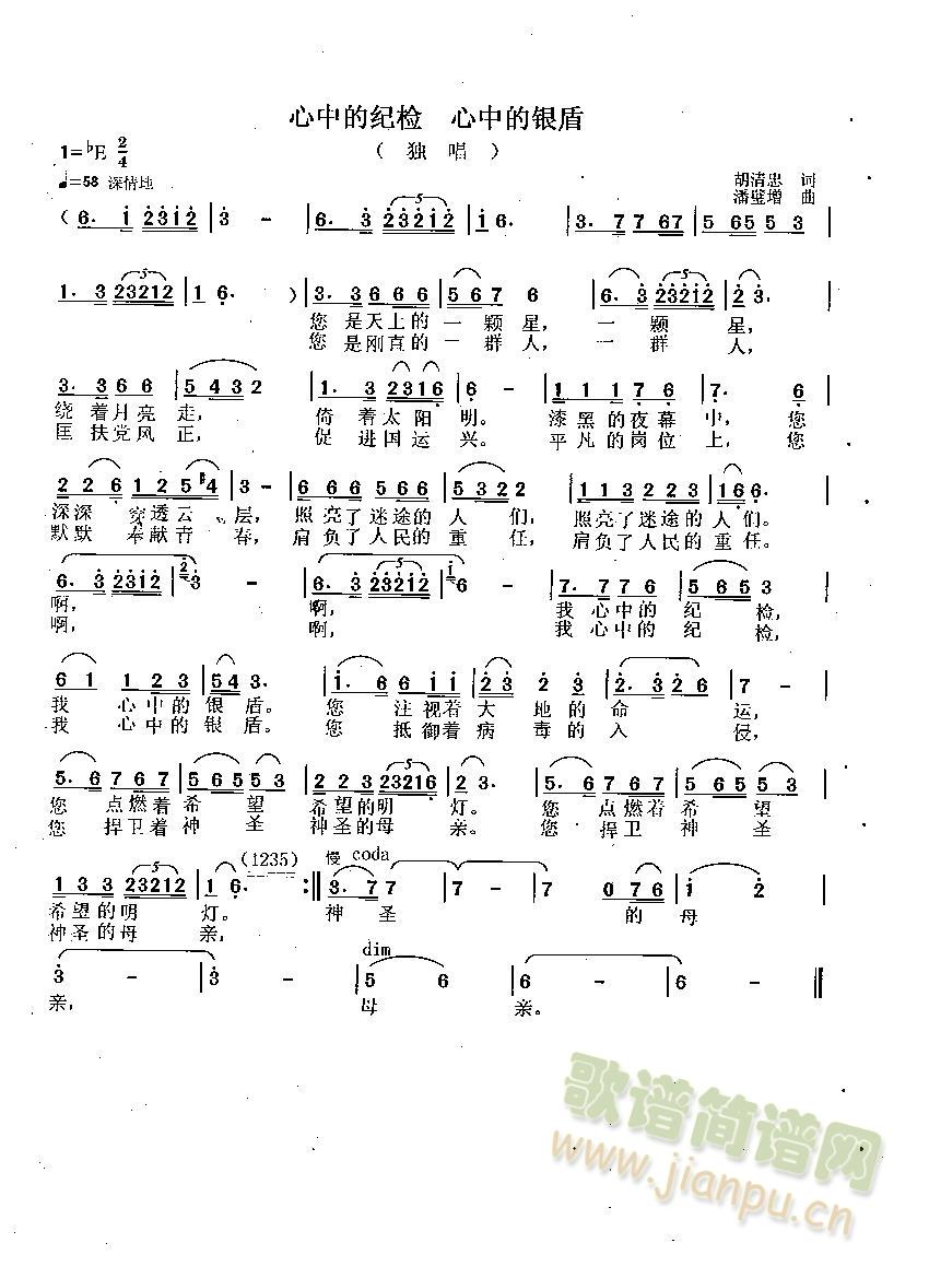 ���еļo�z���е��y��(ʮ�ּ�����)1