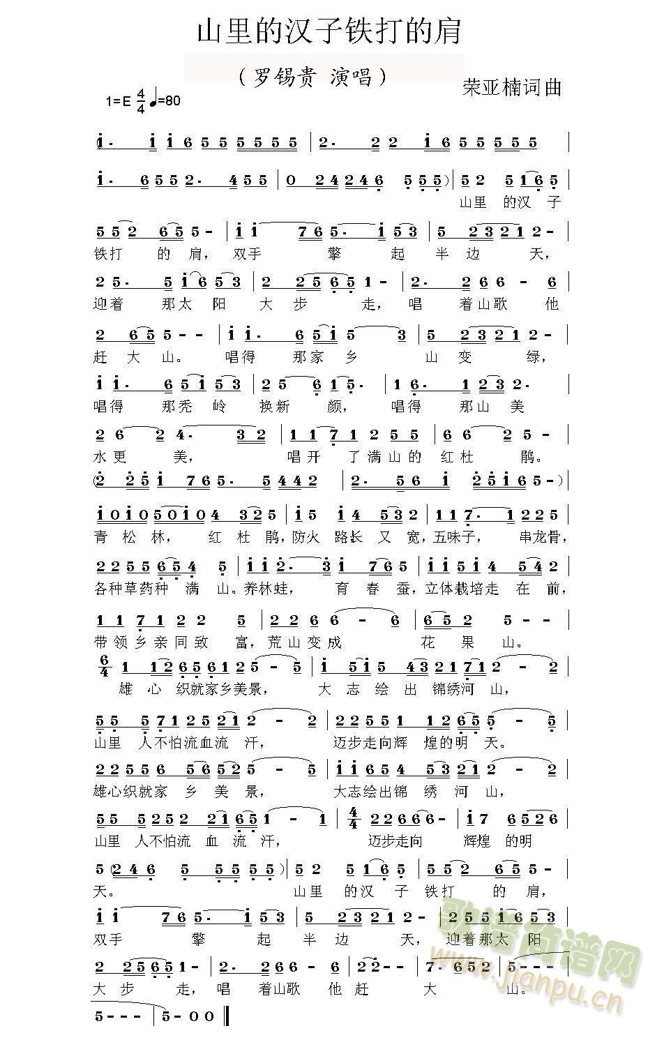 ɽ��ĝh���F��ļ�(���ָ��V)1