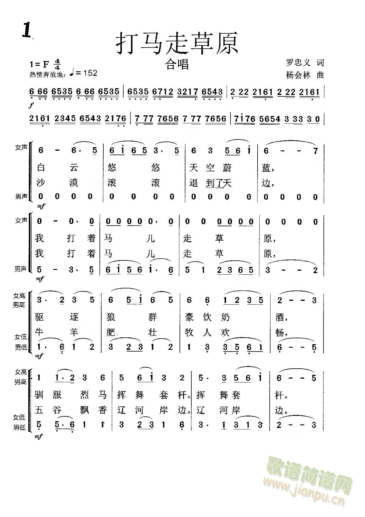 ���R�߲�ԭ(���ָ��V)1