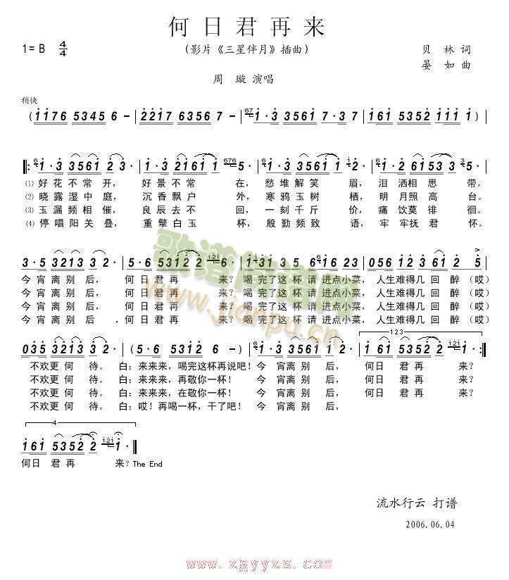 ���վ��ف�(l��i)(���ָ��V)1