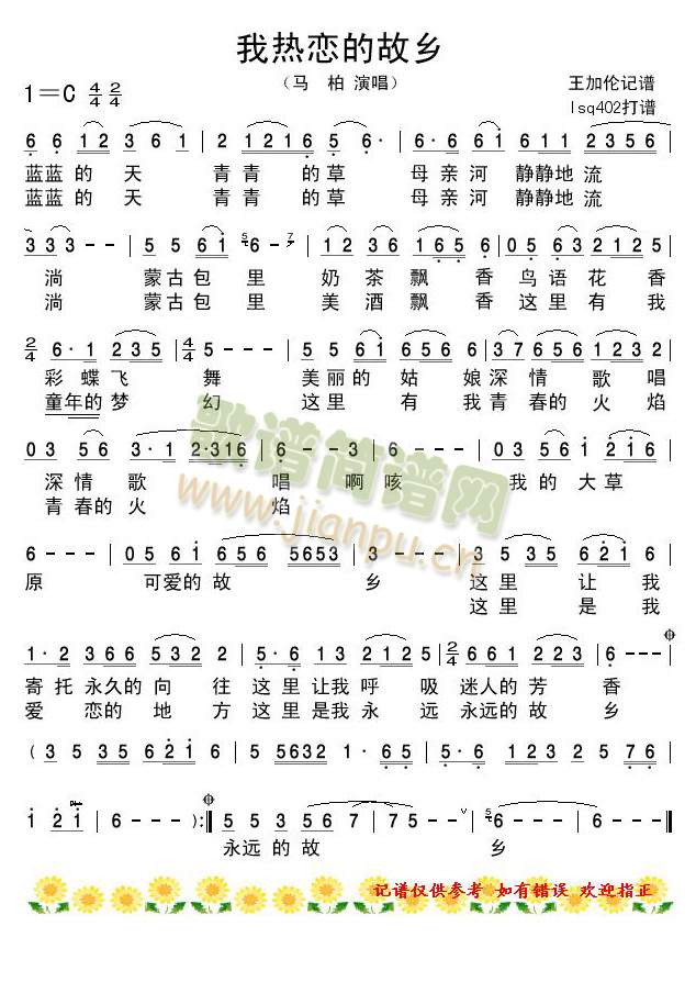 �ҟ�ٵĹ��l(���ָ��V)1