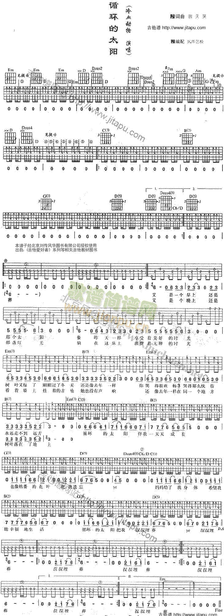 ѭ�h(hu��n)��̫�(y��ng)(�����V)1