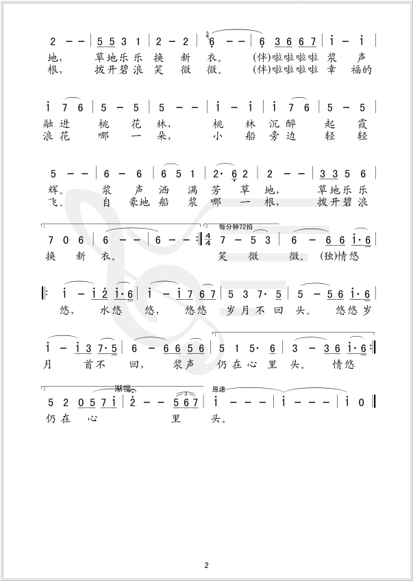 ���ۻ�Ϫ(���ָ��V)3