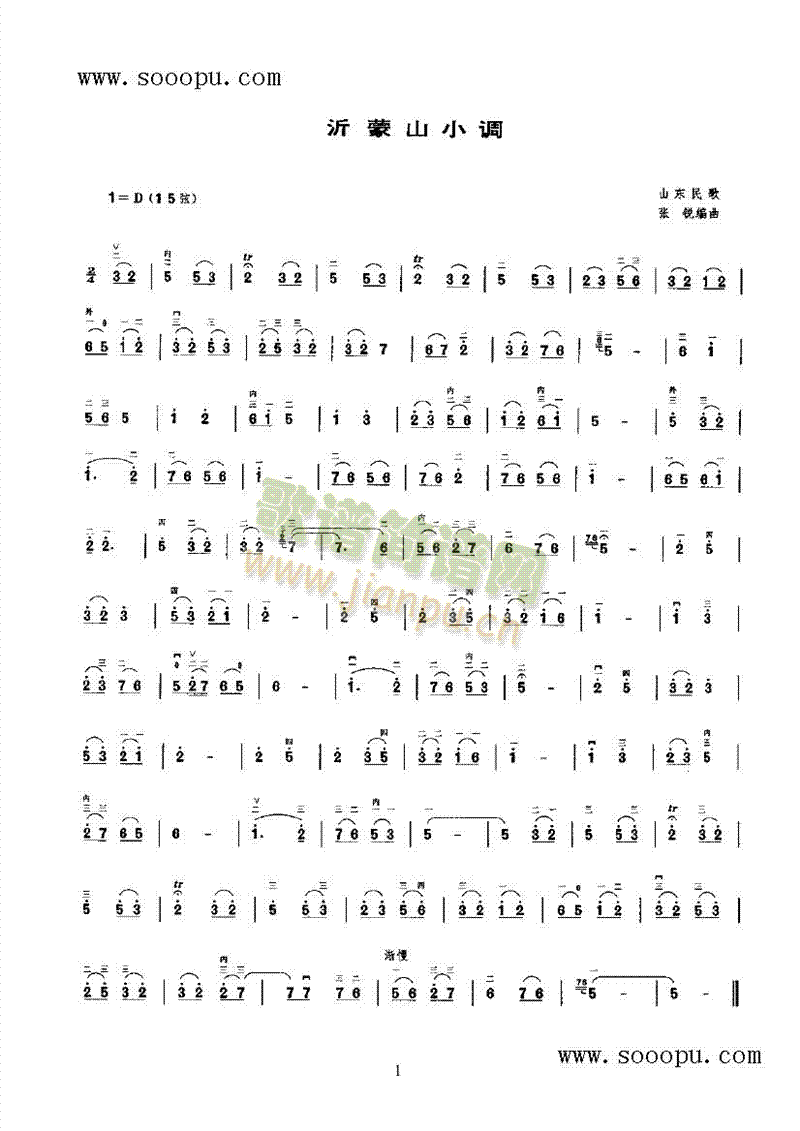 ����ɽС�{��(l�� )�(l��i)����(������(l�� )�V)1