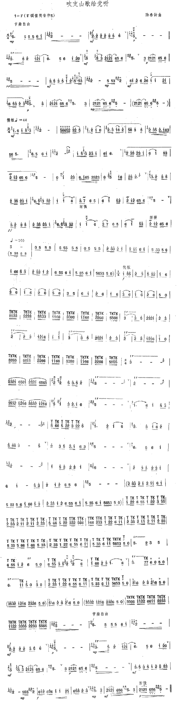 ��֧ɽ��o�h (t��ng)(�Ѻ��V)1