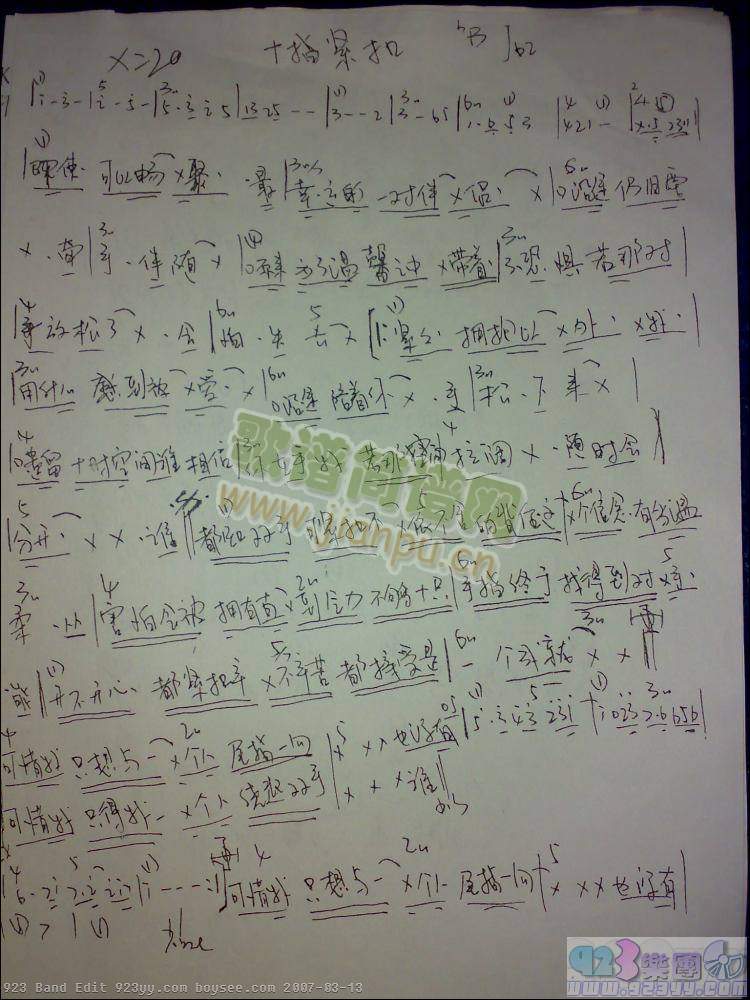 ������-ʮָ�o��(�����V)1