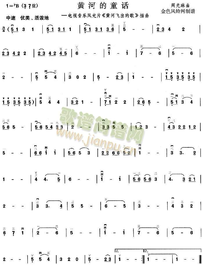 �S�ӵ�ͯԒ(hu��)(����)1