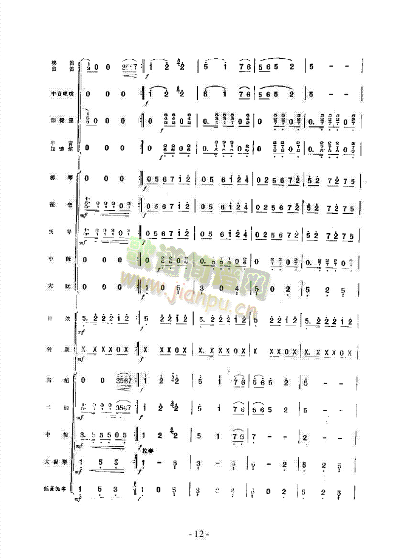 ��ʮ��䁘�(l�� )��(l��i)��(l�� )����(������(l�� )�V)12