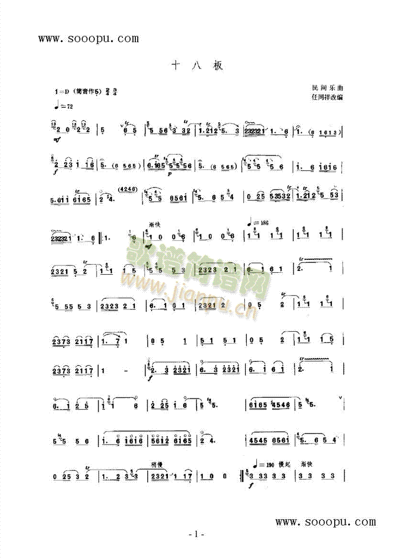 ʮ�˰���(l�� )�(l��i)���(������(l�� )�V)1