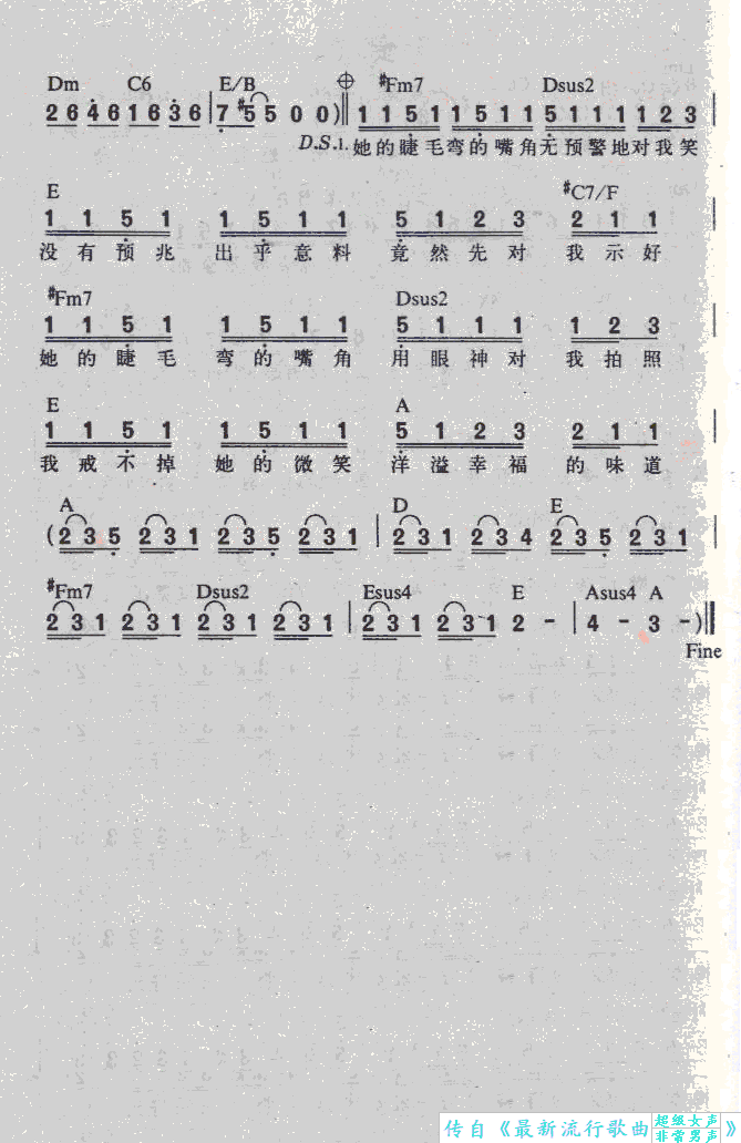 ���Ľ�ë(���ָ��V)3