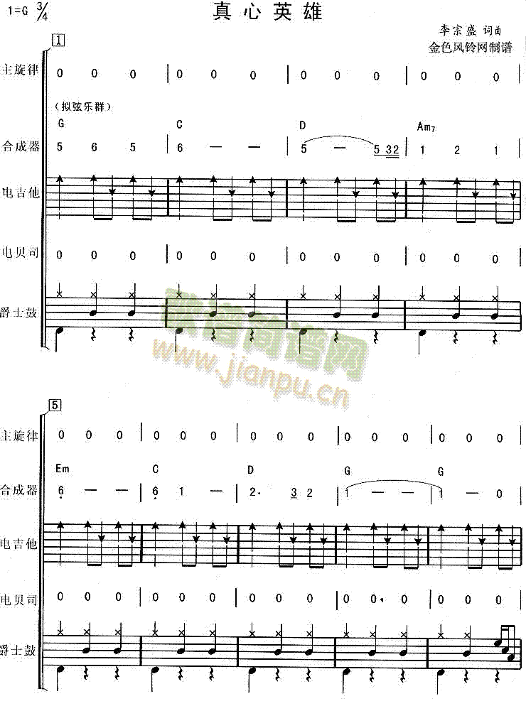 ����Ӣ��(���V)1