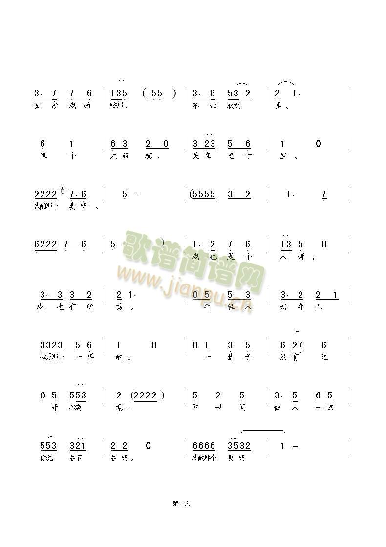 �Ґ�(��i)�ҵ�7(����)5