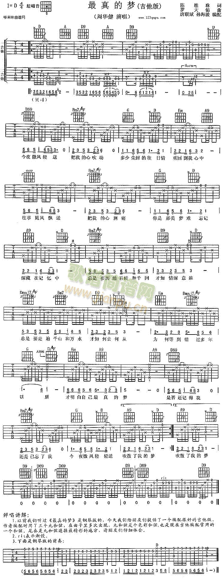 ����ĉ�(m��ng)(�����V)1