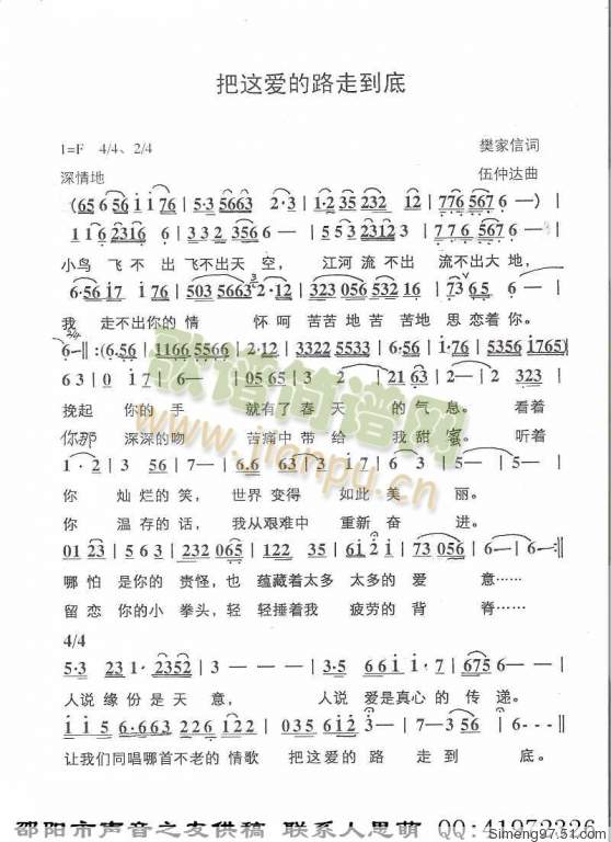 ���@��(��i)��·�ߵ���(���ָ��V)1