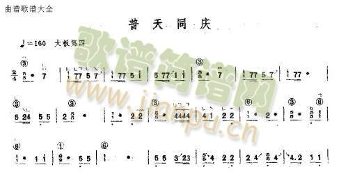 ����ͬ�c(�Ź~�P���V)1