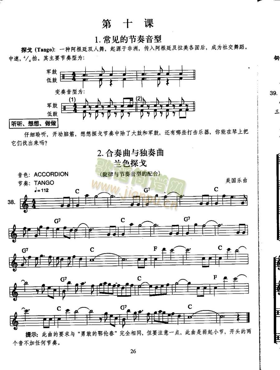 �{ɫ̽��(������V)1