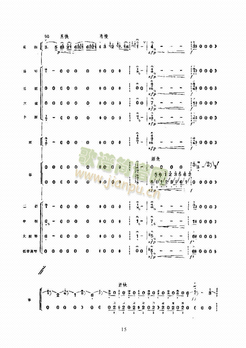 ���uʢ�_(k��i)��կ�������嘷(l�� )��������(l�� )��(l��i)��(l�� )����(������(l�� )�V)15