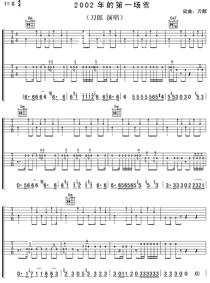 2002��ĵ�һ��(ch��ng)ѩ(ʮ�ּ�����)1