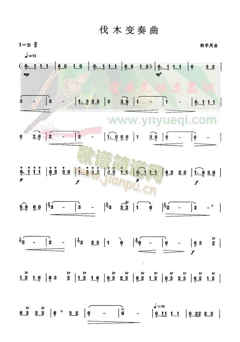 ��ľ׃����(���J�z�V)1