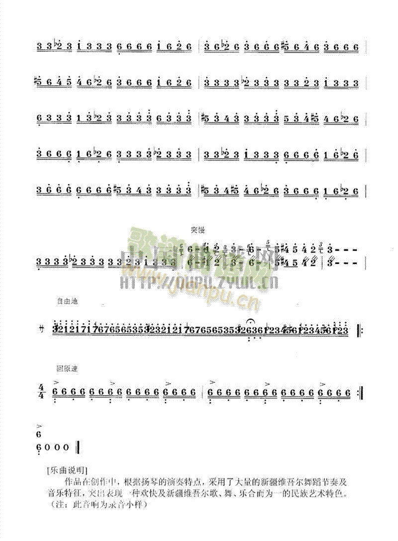 ���L(f��ng)(������(l�� )�V)8