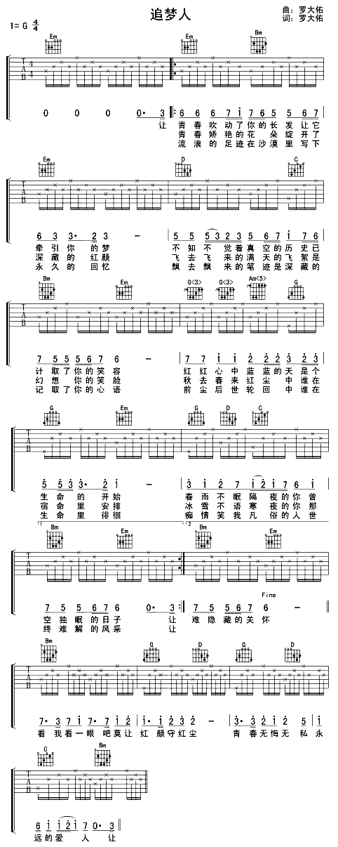 ׷��(m��ng)��(�����V)1