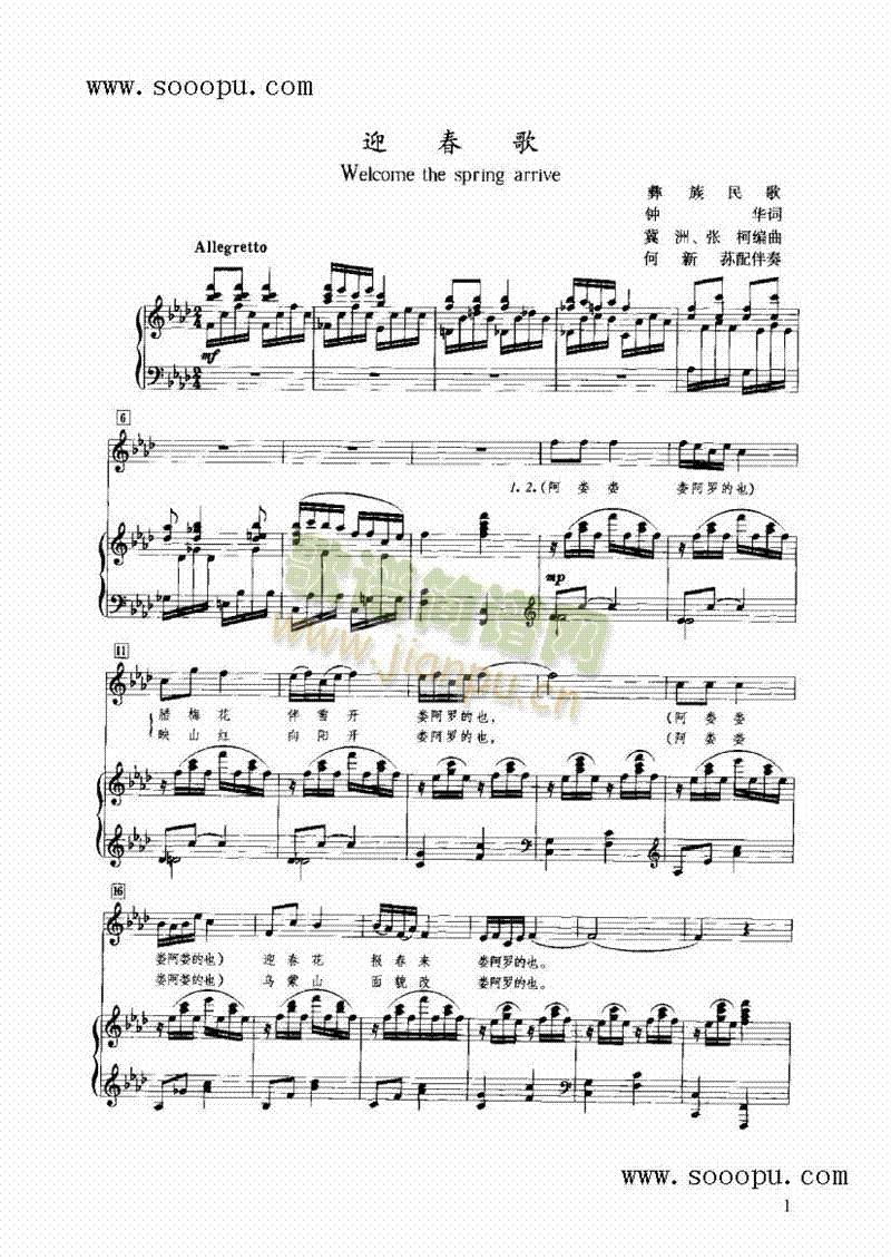 ӭ�����I�P(p��n)�(l��i)���(������(l�� )�V)1