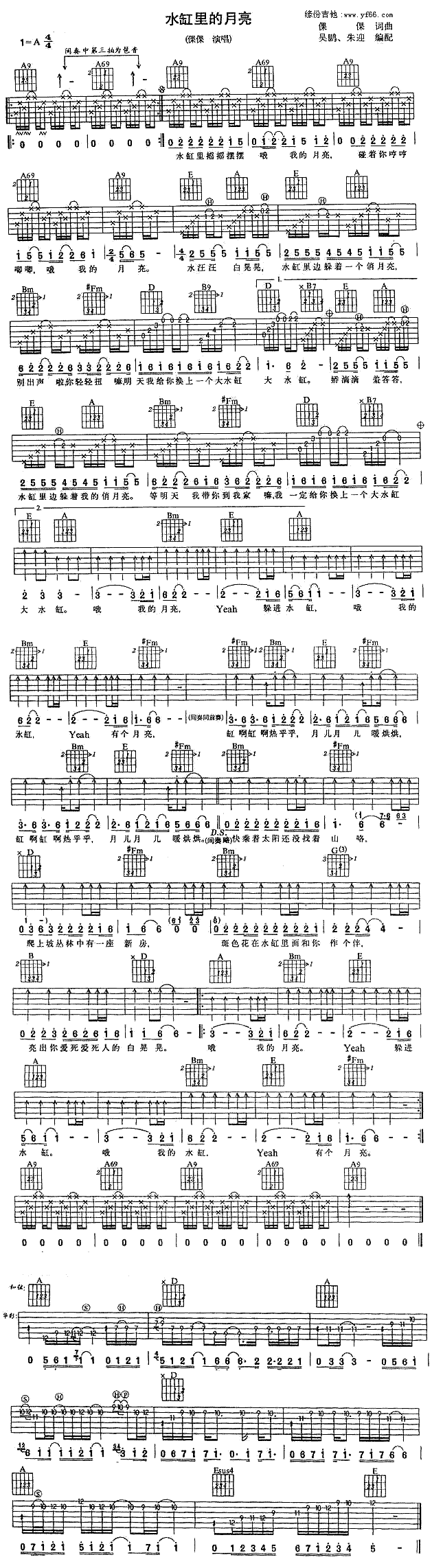 ˮ���������(���ָ��V)1