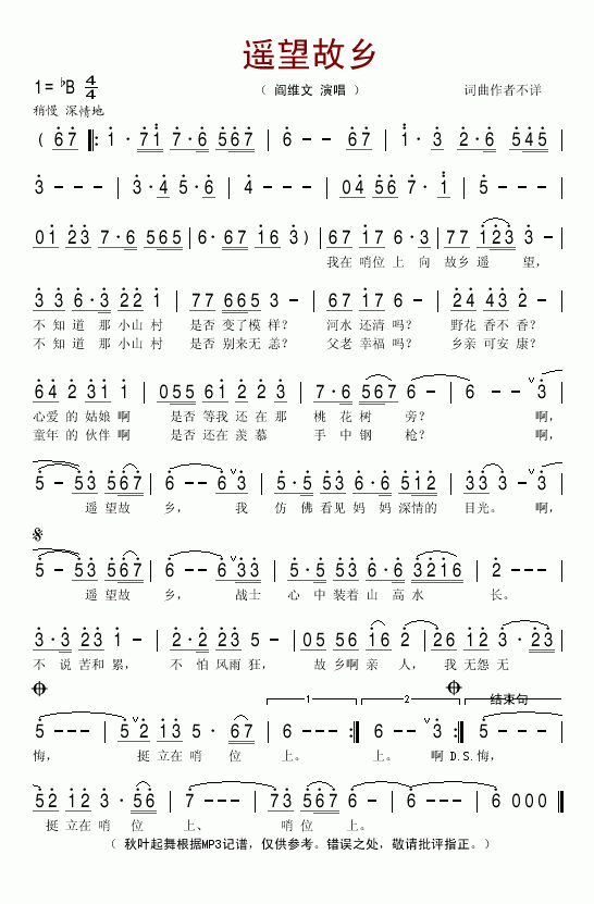 �b�����l(���ָ��V)1