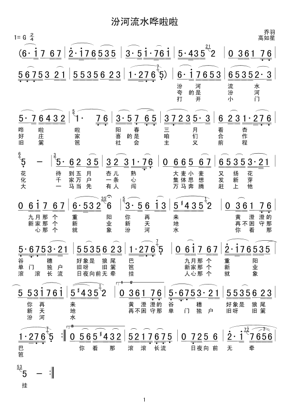 �ں���ˮ�W����(���ָ��V)1