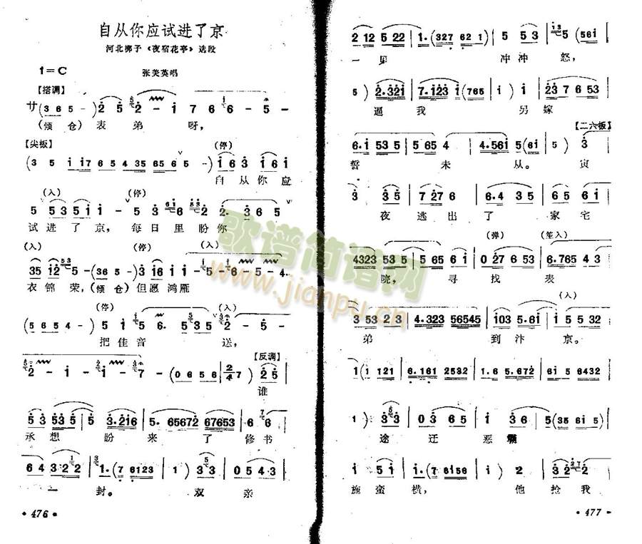 �ԏ��㑪ԇ�M(j��n)�˾�(����)1