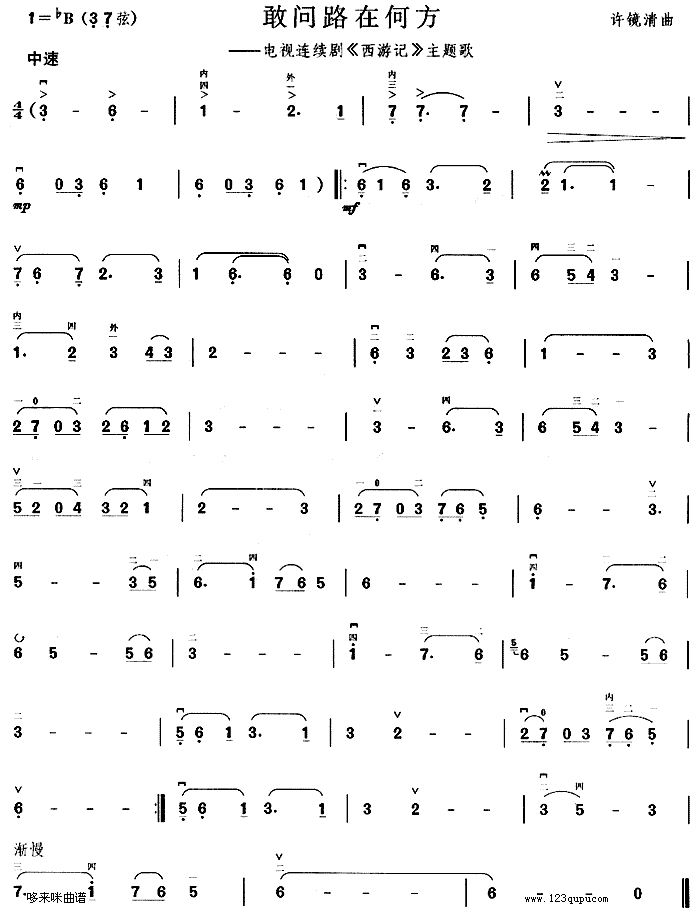 �҆�(w��n)·�ںη�(�����V)1