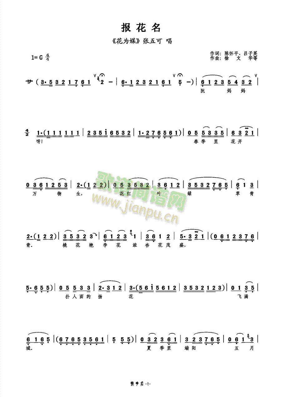 ����(���ָ��V)1