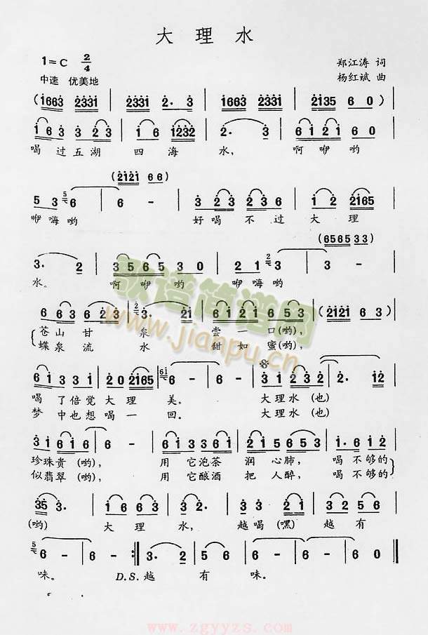 ����ˮ(���ָ��V)1