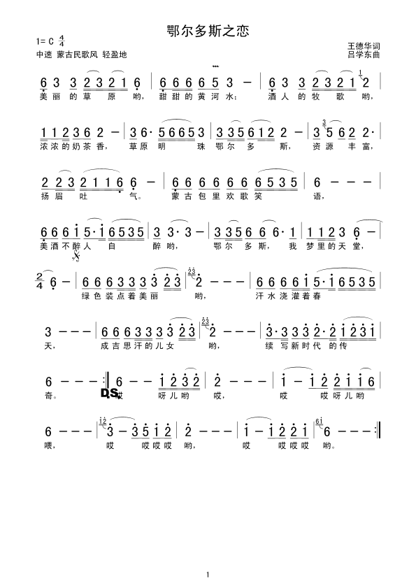 ������˹֮��(���ָ��V)1