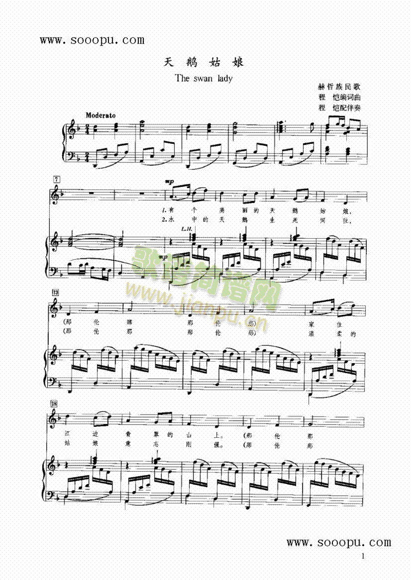 ���Z�����I�P(p��n)�(l��i)���(������(l�� )�V)1