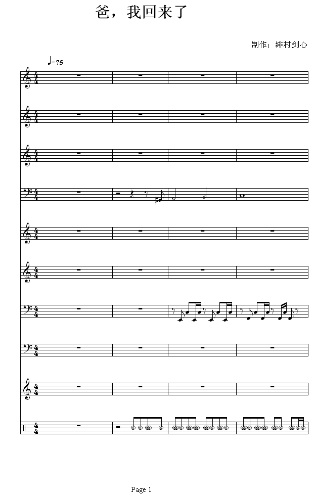 �����һ؁�(l��i)��-�ܽ܂�(����V)1