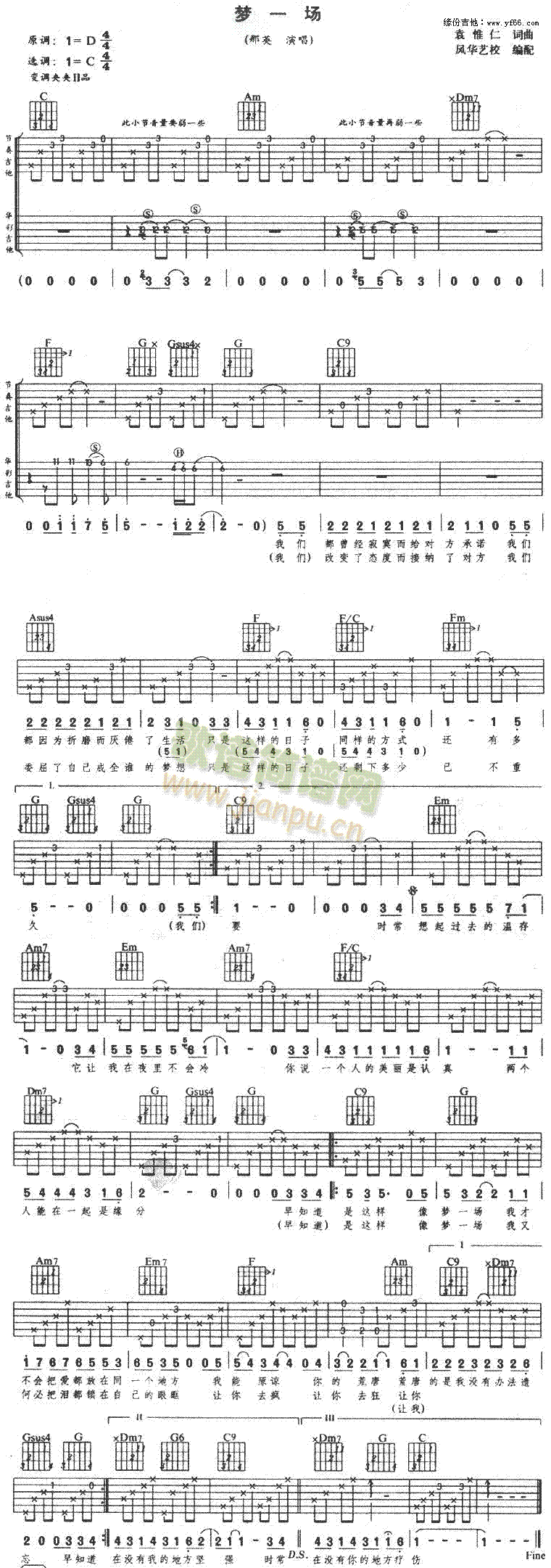 ��(m��ng)һ��(ch��ng)(���ָ��V)1